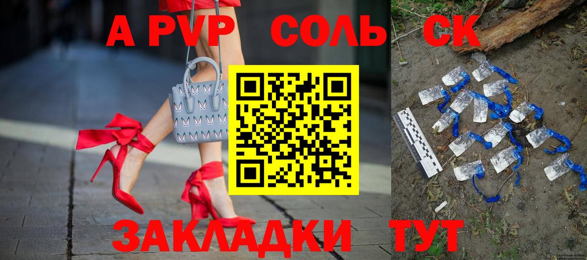 А ПВП СК КРИС Ртищево