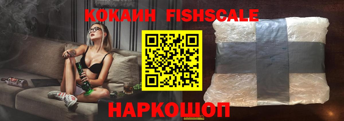 КОКАИН Боливия Ртищево