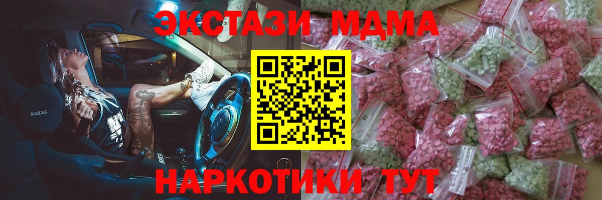 ЭКСТАЗИ mix Ртищево