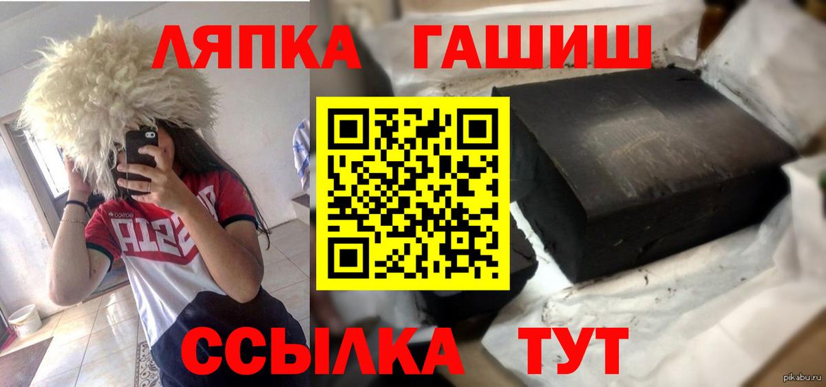 ГАШИШ Изолятор Ртищево