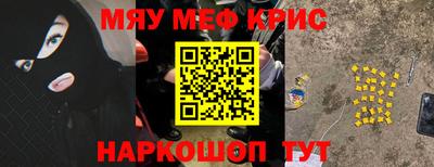 гидра Пыть-Ях
