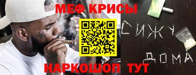амфетамин Пугачёв