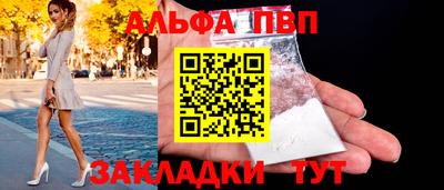наркотики Партизанск