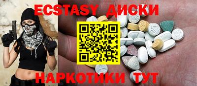 амфетамин Пугачёв