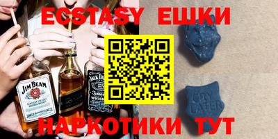 мдма Пушкино