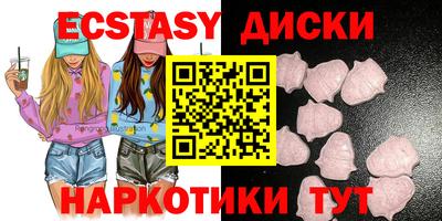 мдма Пушкино