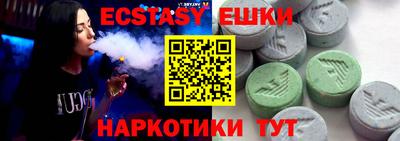 гидра Пыть-Ях