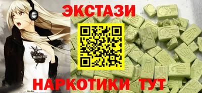 гидра Пыть-Ях