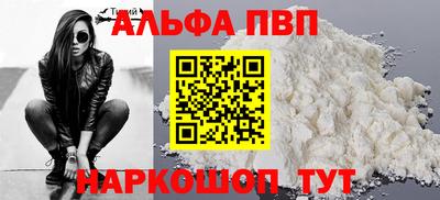 гидра Пыть-Ях
