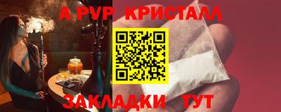 spice Пенза