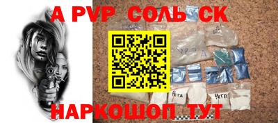 мдма Пушкино