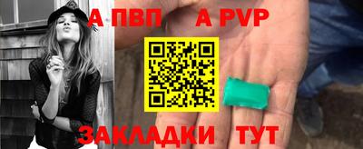 гидра Пыть-Ях