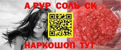 амфетамин Пугачёв