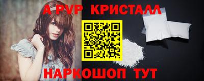 наркотики Партизанск