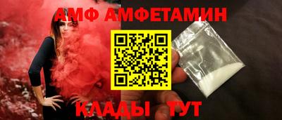 амфетамин Пугачёв