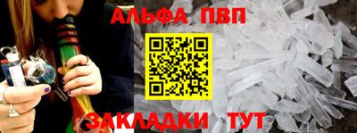 амфетамин Пугачёв