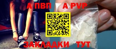 амфетамин Пугачёв