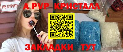 гидра Пыть-Ях
