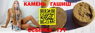 spice Пенза