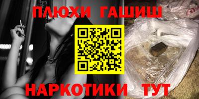 гидра Пыть-Ях