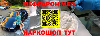 амфетамин Пугачёв