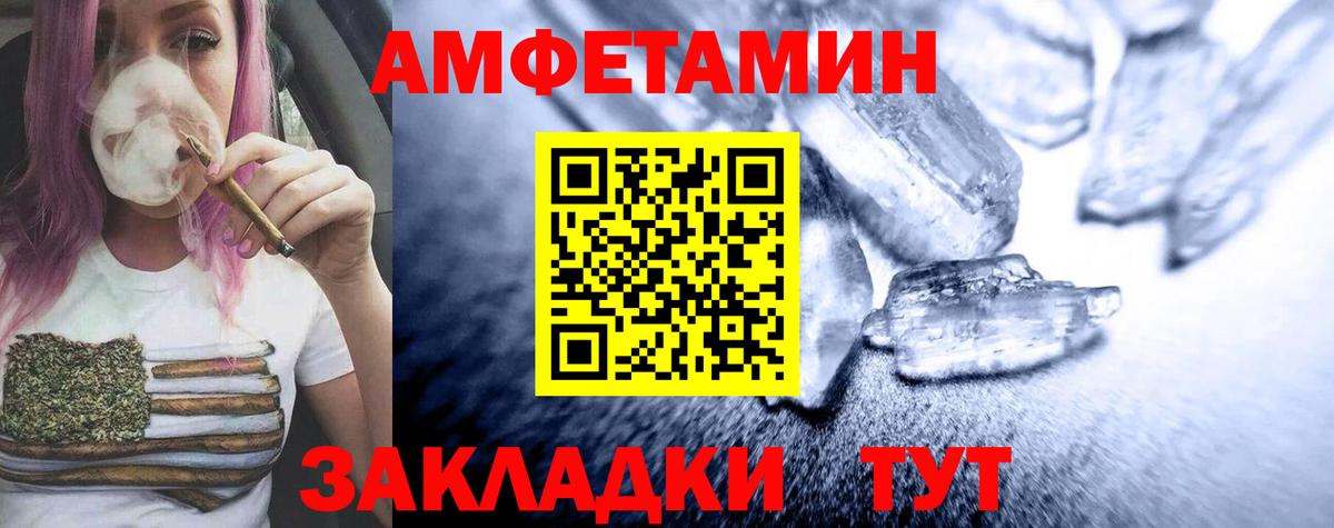 A PVP Ртищево