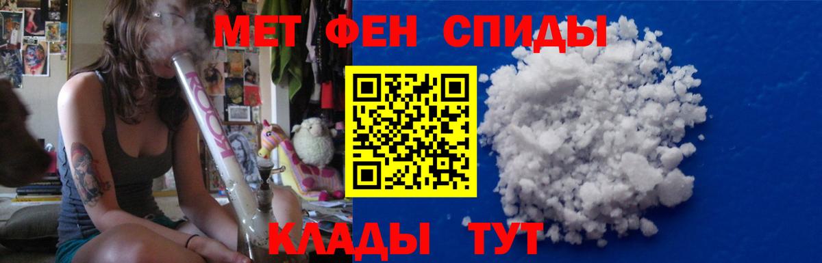 Ртищево  МЕТАМФЕТАМИН винт  Вход с VPN  МЕТАМФЕТАМИН винт 