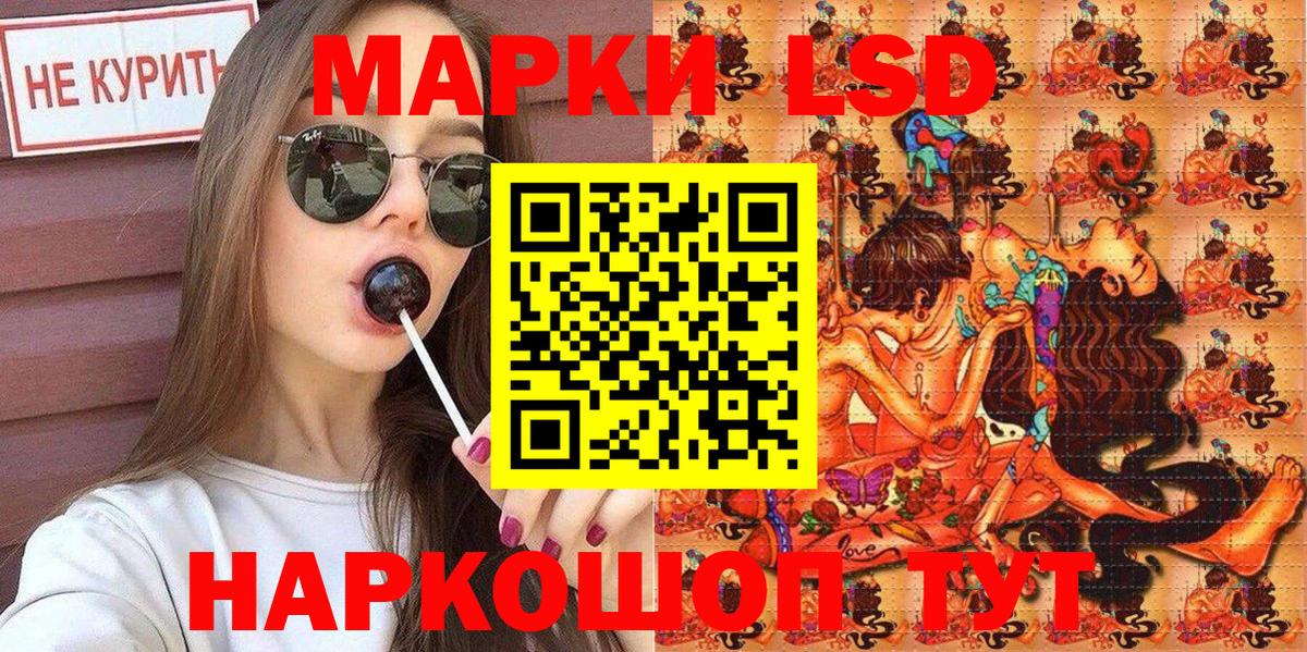 Марки N-bome 1,5мг  Вход с VPN  Марки 25I-NBOMe  Ртищево 