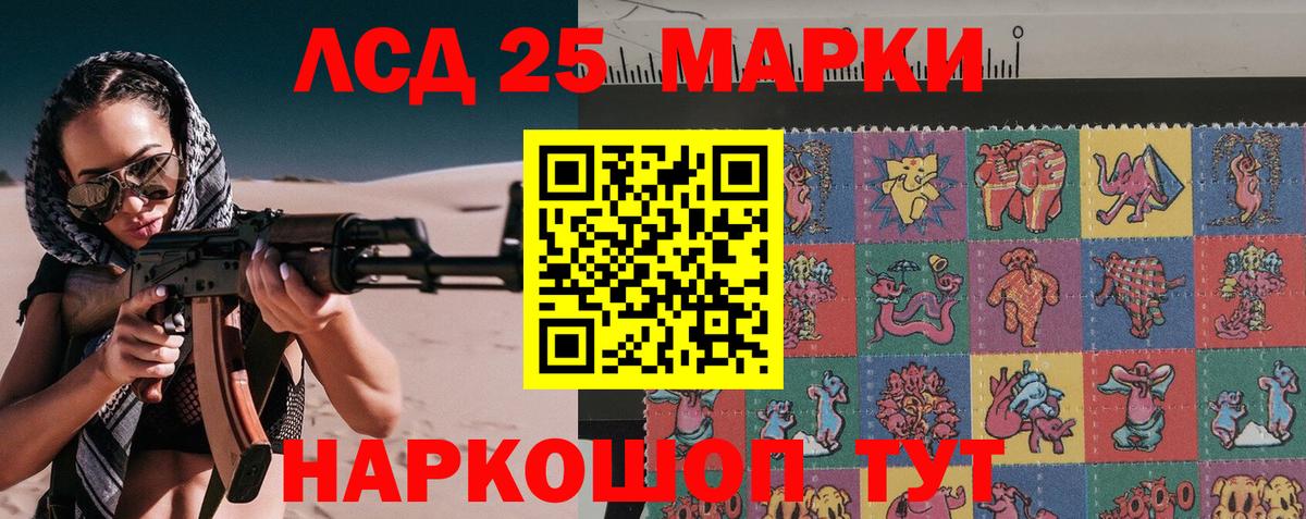 Мефедрон   Ртищево  Вход с VPN  ТГК  Гашиш  Конопля 