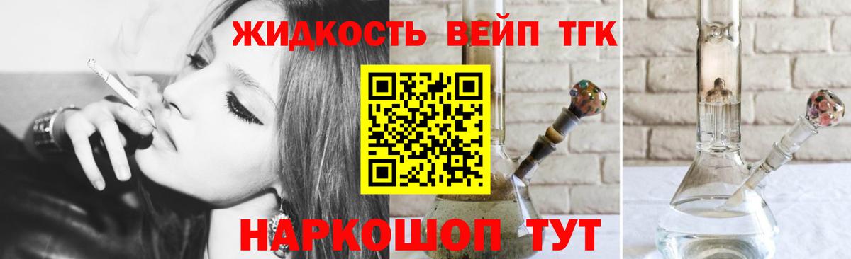 Дистиллят ТГК Wax Ртищево